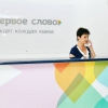 Клиника планирования беременности и лечения бесплодия "Первое слово" фото