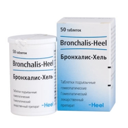 Бронхалис-Хеель