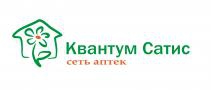 Аптека "Квантум Сатис"