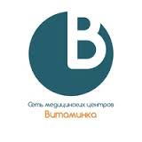 Медицинский центр "Витамин"