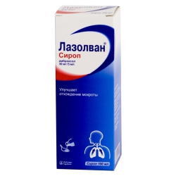 Лазолван сироп