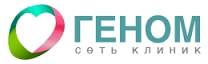 Клиника "Геном" Калининград
