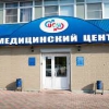 Центр Семейной Медицины Екатеринбург фото