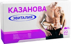 Эвиталия Казанова