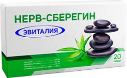 Эвиталия Нерв-сберегин