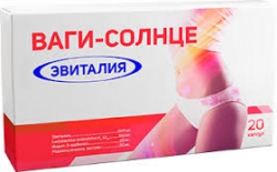 Эвиталия Ваги-Солнце