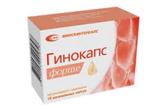 Гинокапс Форте