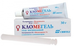 Кломегель
