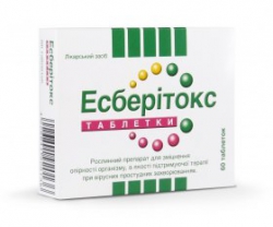 Эсберитокс