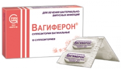 Вагиферон