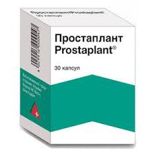 Простаплант