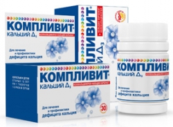 Компливит Кальций Д3