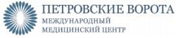Международный медицинский центр "Петровские ворота"