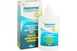 Ликонтин Универсал