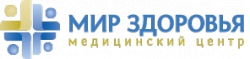 Медицинский центр "Мир Здоровья" Курск