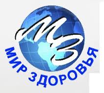 Медицинский центр "Мир Здоровья"