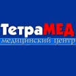 Медицинский центр "ТетраМЕД"