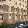 Немецкая семейная клиника фото