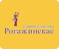 Клиника доктора Рогажинскас