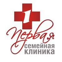 Первая семейная клиника