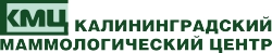 Калининградский маммологический центр