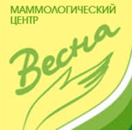 Маммологический центр "Весна"