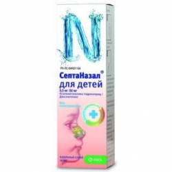 СептаНазал для детей