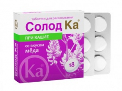 Солод Ка