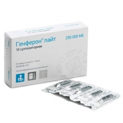 Генферон Лайт