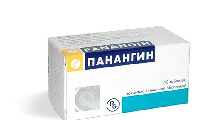 Панангин: инструкция, отзывы, аналоги, цена в аптеках - Медицинский ...