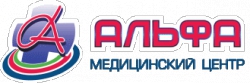 Медицинский центр "Альфа"