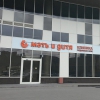 Клиника "Мать и дитя" Ходынское поле фото