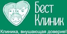 Сеть медицинских центров "Бест Клиник"