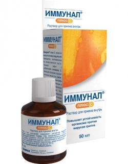 Иммунал плюс С