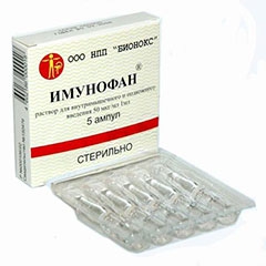 Имунофан