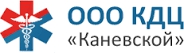 Каневская поликлиника регистратура. Клинико диагностический центр в Каневской. Медцентр Каневская на длинной. Семейный доктор Каневская. Центр здоровья Каневская.