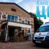 Каневская ЦРБ фото