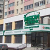 Клинико-диагностический центр "Медиклиник" фото