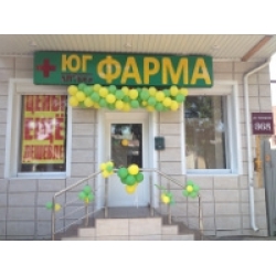 Сеть аптек "Юг-Фарма"