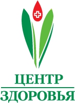 Клиника "Центр Здоровья"