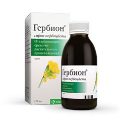 Гербион сироп первоцвета