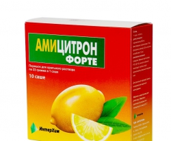 Амицитрон Форте