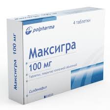 Максигра