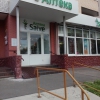 Аптека "Сальве" фото