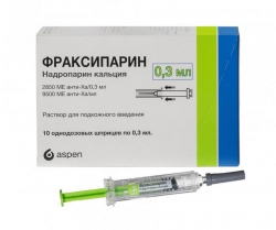 Фраксипарин