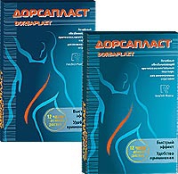 Дорсапласт