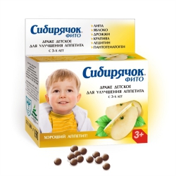 Сибирячок фито для улучшения аппетита