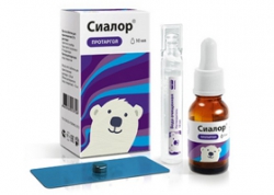 Сиалор Протаргол