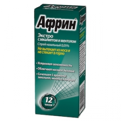 Африн Экстро