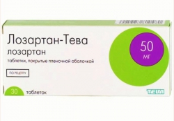 Лозартан-Тева